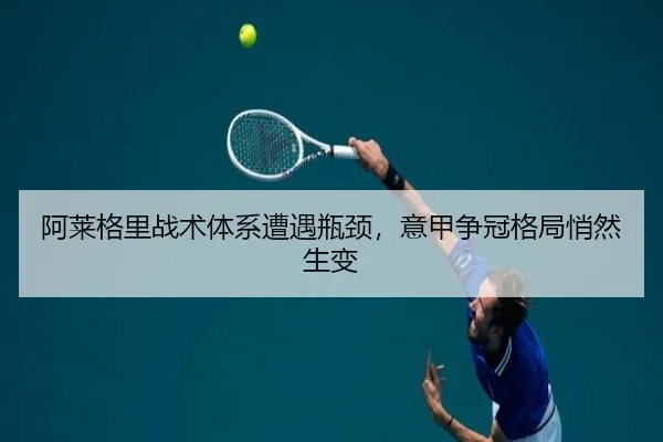 a-lai-ge-li-zhan-shu-ti-xi-zao-yu-ping-jing-yi-jia-zheng-guan-ge-ju-qiao-ran-sheng-bian-2-582.jpg