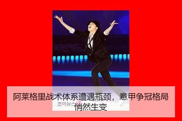 a-lai-ge-li-zhan-shu-ti-xi-zao-yu-ping-jing-yi-jia-zheng-guan-ge-ju-qiao-ran-sheng-bian-3-111.jpg